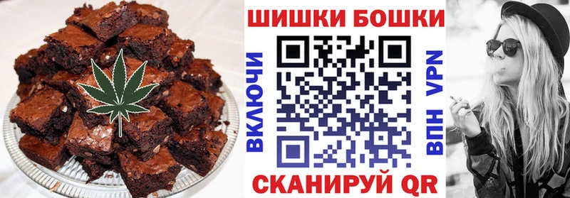 МЕГА маркетплейс  Шарья  Canna-Cookies марихуана 