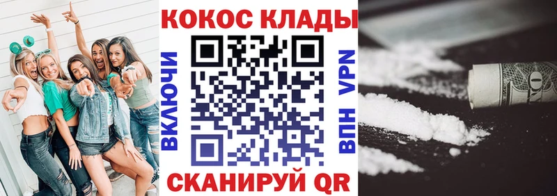 КОКАИН Эквадор  OMG онион  Шарья 