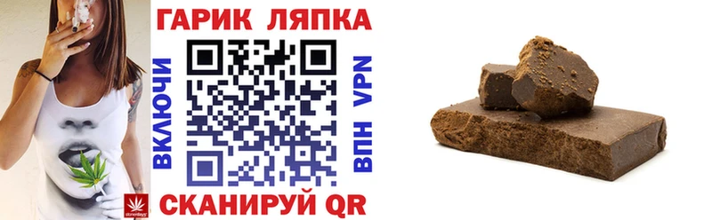 ГАШИШ убойный  Шарья 