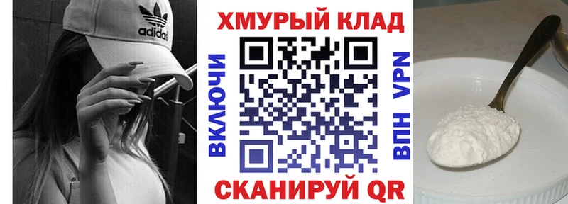 Героин Афган  мега ссылки  Шарья 