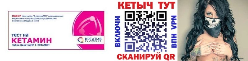 Кетамин VHQ  закладка  даркнет какой сайт  Шарья 