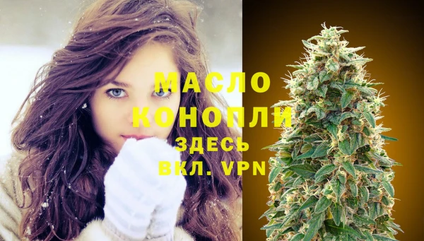 тгк Воткинск