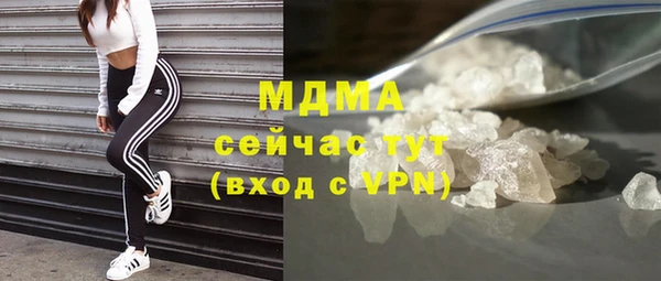 гашиш Осинники