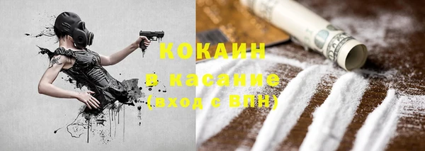гашиш Осинники