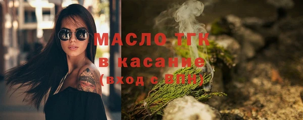 кокс Осташков