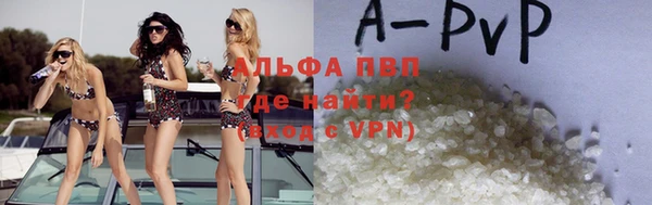 первитин Остров