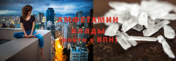 гашиш Осинники