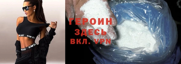 первитин Остров
