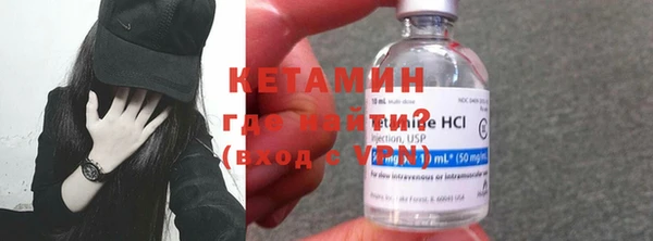 кокс Осташков