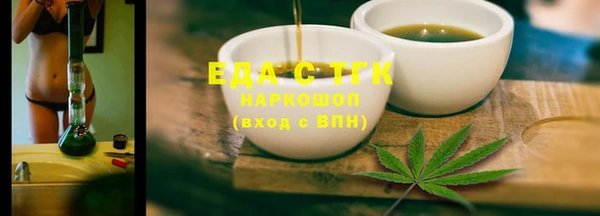 кокс Осташков