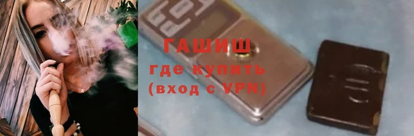 гашиш Осинники