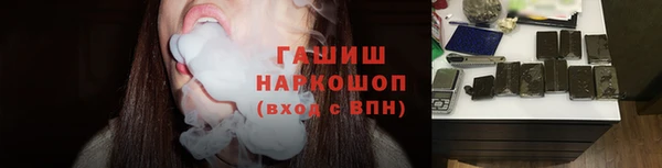 гашиш Осинники