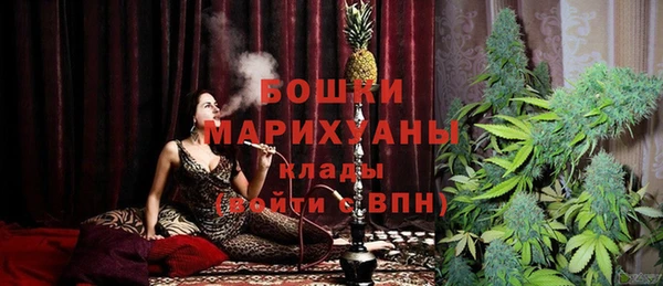 гашиш Осинники