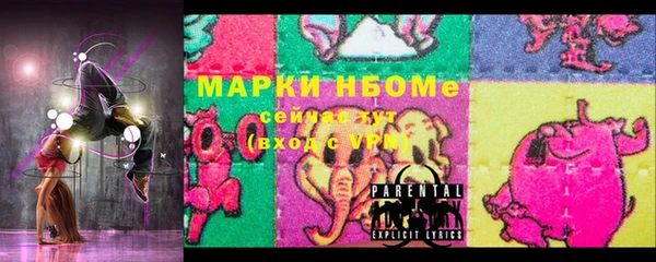 первитин Остров