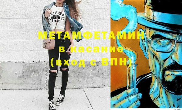 гашиш Осинники