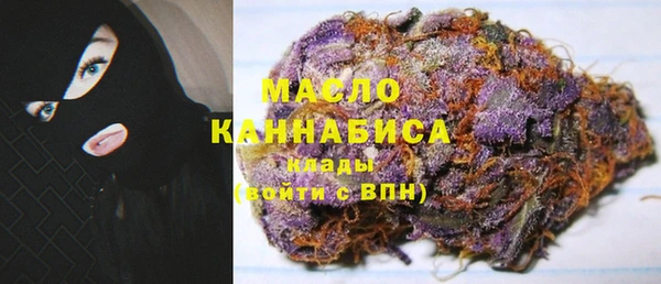 гашиш Осинники