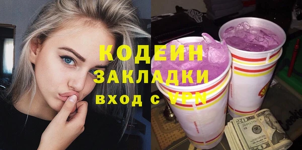 кокс Осташков