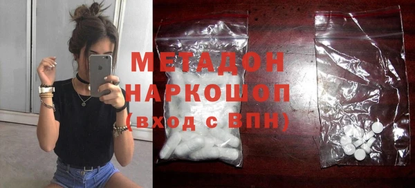 гашиш Осинники