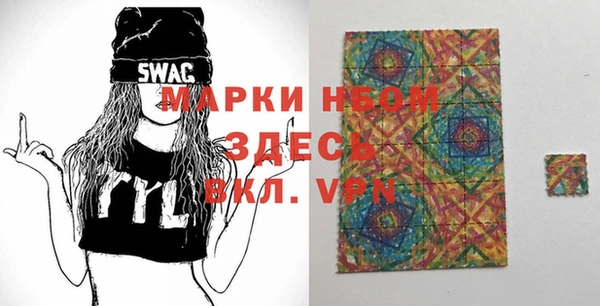 тгк Воткинск