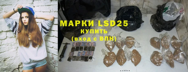 гашиш Осинники
