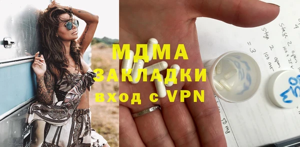 гашиш Осинники