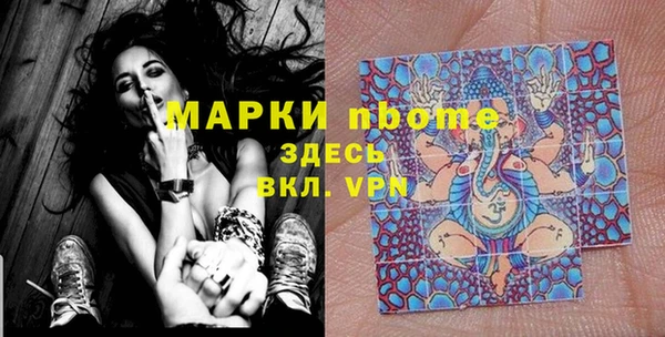 гашиш Осинники