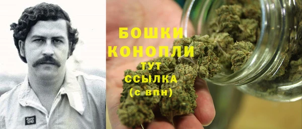 гашиш Осинники