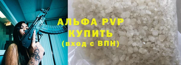гашиш Осинники