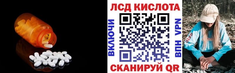 блэк спрут сайт  Шарья  ЛСД экстази ecstasy 