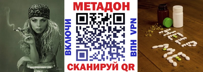 где продают наркотики  Шарья  Метадон кристалл 