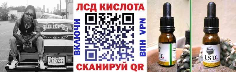 площадка клад  Шарья  Наркотические марки 1,5мг 