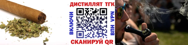 ТГК THC oil  как найти   Шарья 